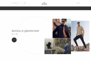 Дизайн главной страницы сайта Inde