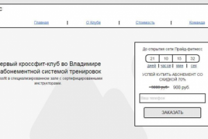 Прототипы сайтов под ключ