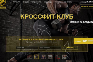 Клуб Прайд фитнесс