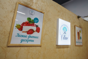 Баннеры в кафе