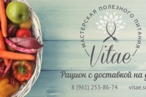 Баннер для сайта