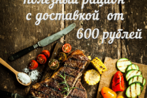 Баннер для рекламных площадок