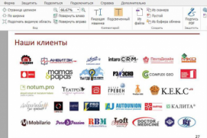 Презентация маркетингового агентства