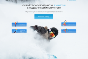 ICEBOARD