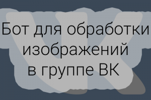 Работа 3882326