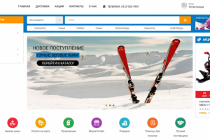 Интернет-магазин товаров для активного отдыха