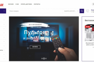 Интернет-магазин мелкой электроники и игрушек