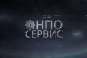 Сервис Холдинг