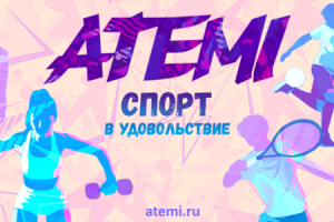 Банер для магазина спорттоваров