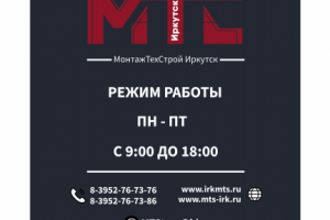 Разработка таблички на кабинет