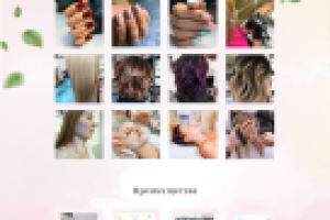 Студия красоты на Бали