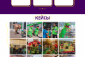 Event-агентство Brand Friends