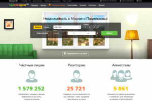 ГдеЭтотДом