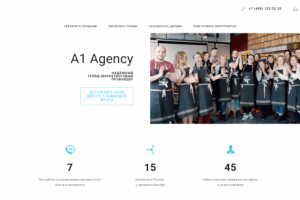 трейд-маркетинг