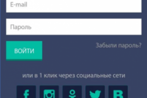 Gr.Chat — LGBT&BDSM знакомства