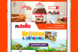 Дисконто (Disconto) - Возврат денег с покупок