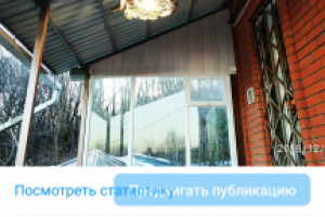 Абажур -гнездо