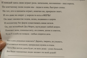 Неизданное