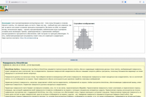 Веб-сайт www.igrocoder.ru