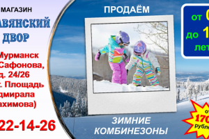 Анимированный Flash-баннер