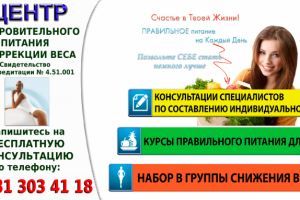 Анимированный Flash-баннер