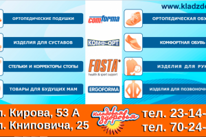 Статичный Flash-баннер