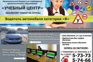 Листовка А4