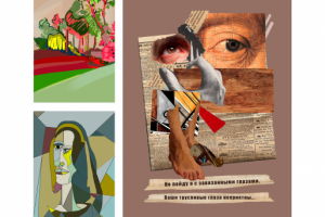 Работа 4366557