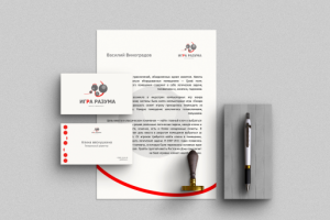 Меню Фирменный стиль для реалити-квеста "Разум"