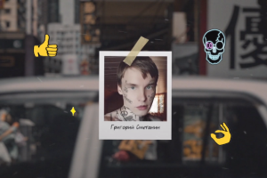 Анимация плавающих фотографий