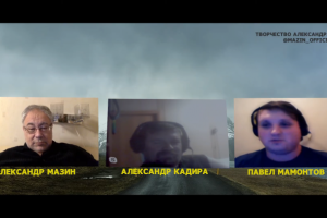 Беседа про Сагу о Греттире