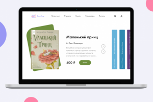 BookShop - маркетплейс для писателей