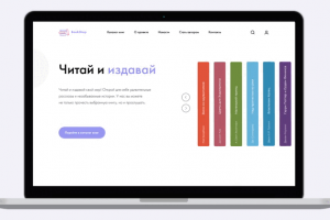 BookShop - маркетплейс для писателей