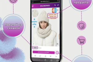 Инфографика