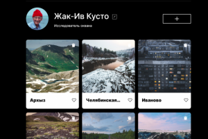 Проект место