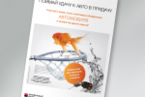 Работа 1326012