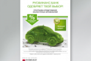 Работа 1239129