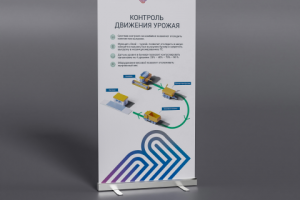 Смарт-сервис. Ролл ап