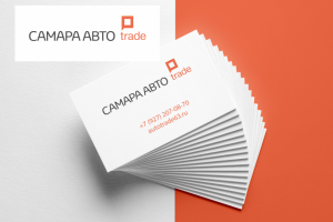 Логотип Самара Авто Trade