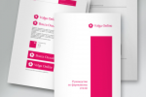 Фирменный стиль Волга Онлайн