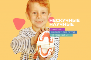 Баннер на сайт СамГМУ