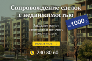 Баннер в слайдер