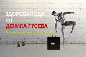 Рекламный ролик