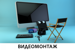 Работа 3605658