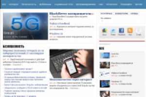 Новостной сайт WP