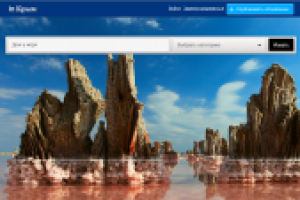 Доска объявлений под ключ