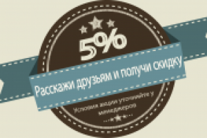 Баннер (вектор)