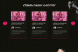 Фитнес студия