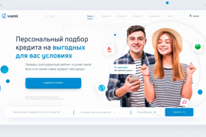 Финансовый сервис