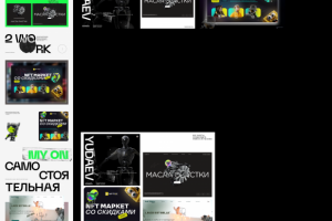 Моё портфолио